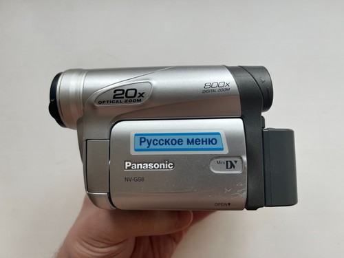 Panasonic gs6 gs6ee pal - panasonic, nv-gs6